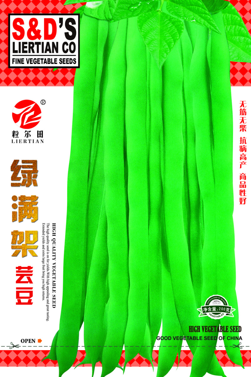 粒尔田绿满架芸豆豆角种子肉厚荚多四季豆种子