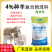 母羊预混料种羊饲料妊娠怀孕母羊专用料配种快提高产仔增加产