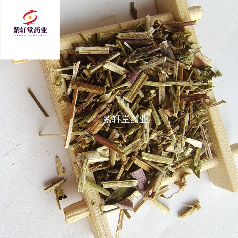 荆芥荆芥统段荆芥穗地道药材重在品质今年新货