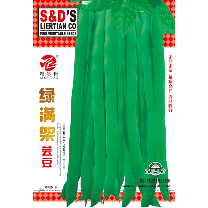 粒尔田绿满架芸豆豆角种子无筋肉厚四季豆种子