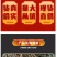广藿香产地直销批发各种规格切片干品中药材原材