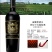 威狮堡酒庄世纪干红葡萄酒
