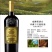 威狮堡酒庄珍藏干红葡萄酒