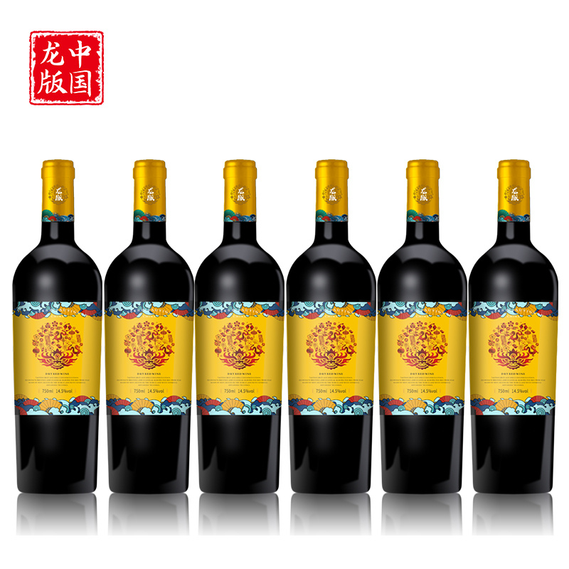 龙版国潮图腾干红