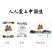龙版国潮吉麟干红