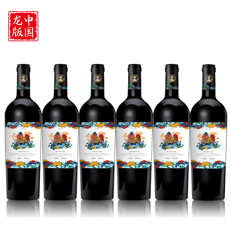 龙版国潮吉麟干红