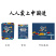 龙版国潮瑞虎干红
