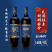 龙版国潮瑞虎干红