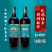 龙版国潮祥鹤干红