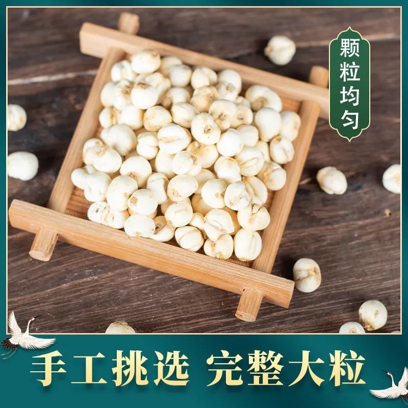 贝母小贝母农家自产原统货天然无硫特级贝母颗粒包邮