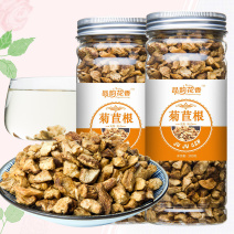 菊苣栀子茶玉兰根茶200克/罐正品菊苣根蓝菊根兰菊根