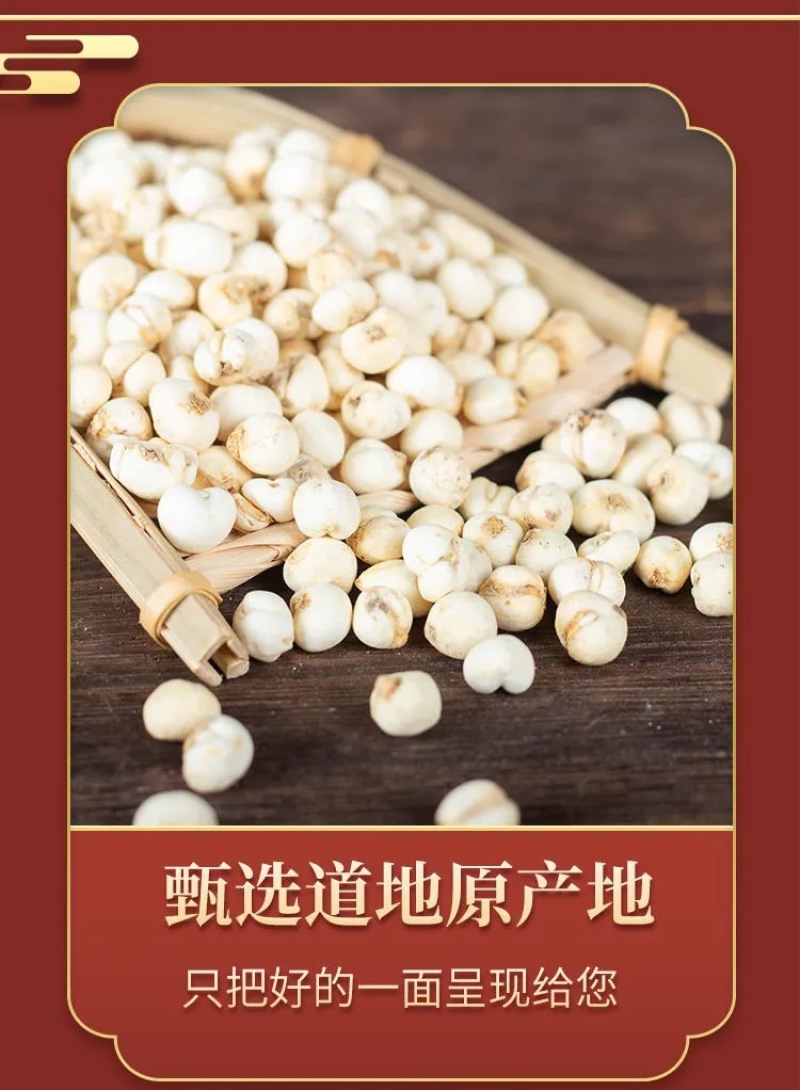 贝母小贝母农家自产原统货天然无硫特级贝母颗粒包邮