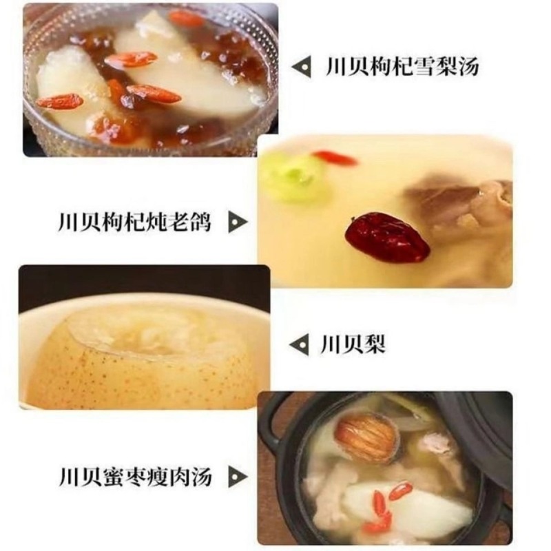 贝母小贝母农家自产原统货天然无硫特级贝母颗粒包邮
