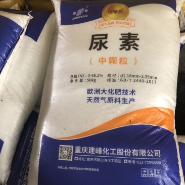 农用尿素车用尿素广西尿素批发