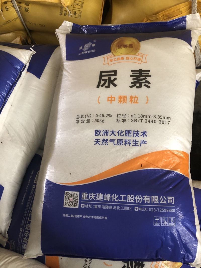 农用尿素车用尿素广西尿素批发