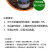 土壤多菌宝/土壤改良剂/生物菌肥/冲施肥/液体肥