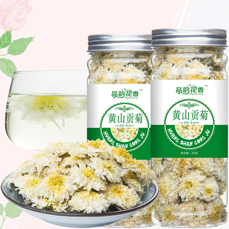 菊花茶黄山贡菊大菊花茶滁州贡菊花大朵正品30克/罐