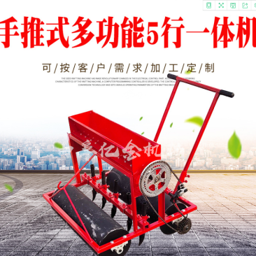 白菜萝卜播种机空心菜种植机人力手推式多功能蔬菜撒播机