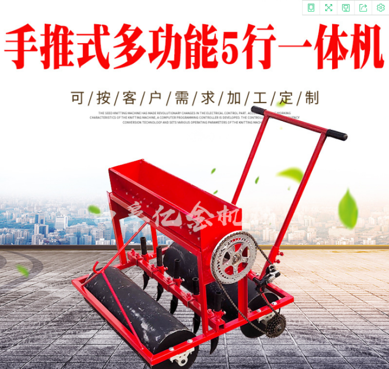 白菜萝卜播种机空心菜种植机人力手推式多功能蔬菜撒播机
