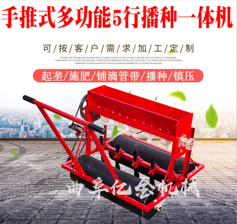 白菜萝卜播种机空心菜种植机人力手推式多功能蔬菜撒播机