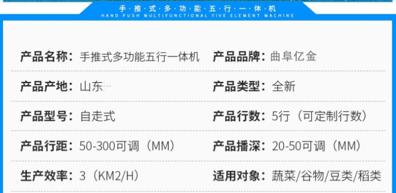 新型拖拉机带动菜心油菜韭菜香菜蔬菜播种撒播机