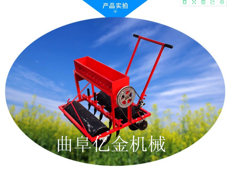 新型拖拉机带动菜心油菜韭菜香菜蔬菜播种撒播机