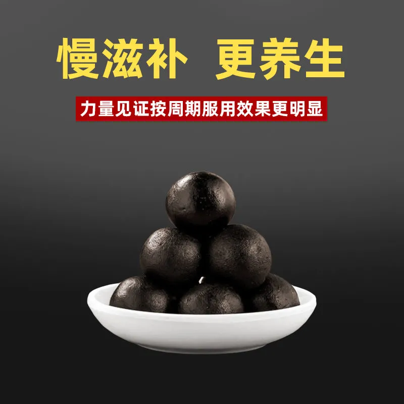 【鹿鞭丸】吉林天麓源自产自销，质量高，电商一件代发。
