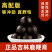 【鹿鞭丸】吉林天麓源自产自销，质量高，电商一件代发。