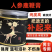【鹿鞭丸】吉林天麓源自产自销，质量高，电商一件代发。
