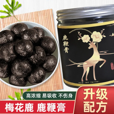 【鹿鞭丸】吉林天麓源自产自销，质量高，电商一件代发。