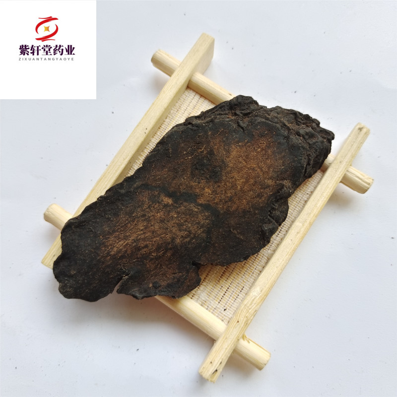 肉苁蓉硬大芸大云新货上市品质好紫轩堂药业
