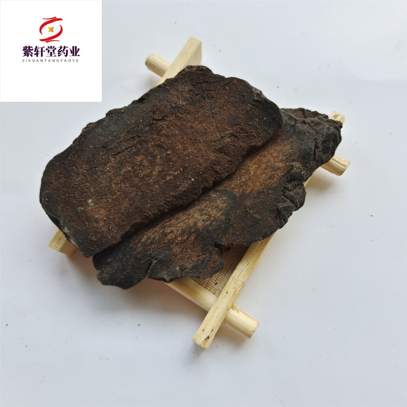 肉苁蓉硬大芸大云新货上市品质好紫轩堂药业