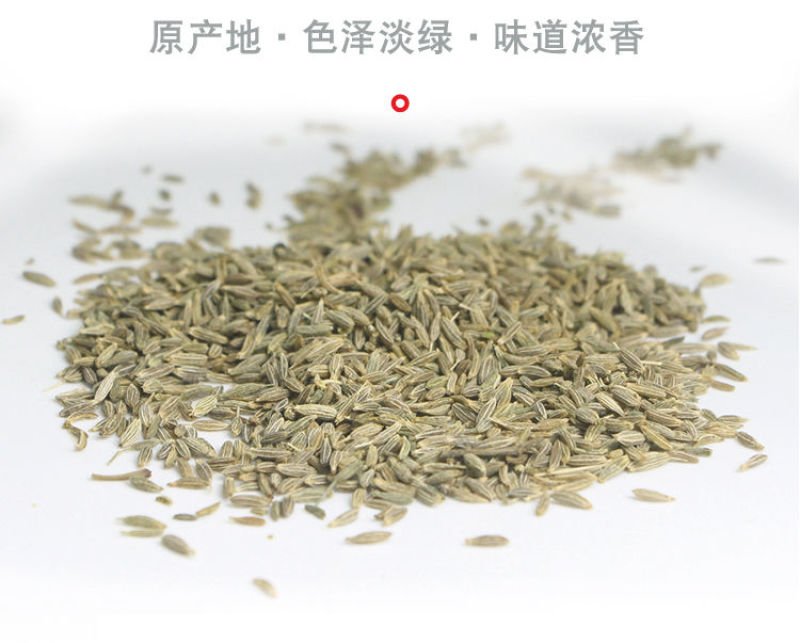 孜然粉半颗粒粗粉孜然粒现磨羊肉串烧烤烤鱼撒料