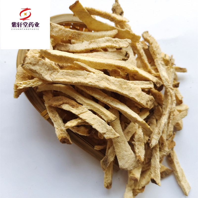 绵萆薢萆薢新货颜色好无加重产地广西