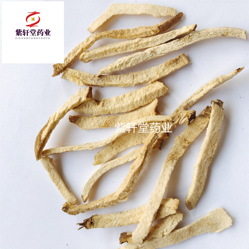 绵萆薢萆薢新货颜色好无加重产地广西