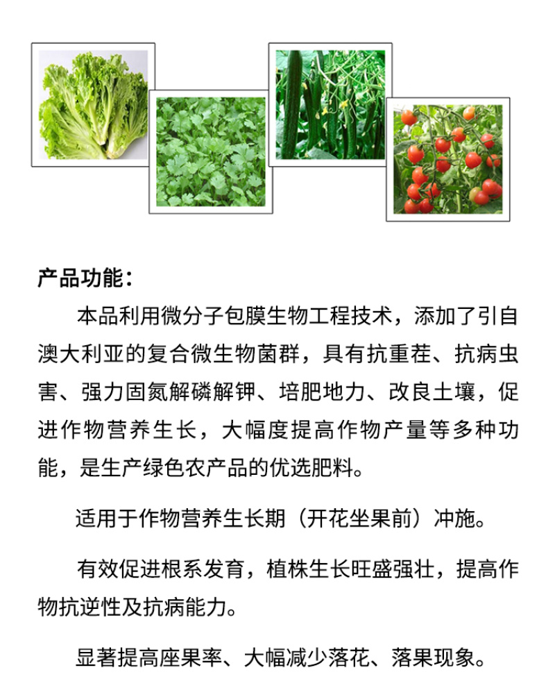 螯合态高效氮肥/液体肥/冲施肥/生物肥