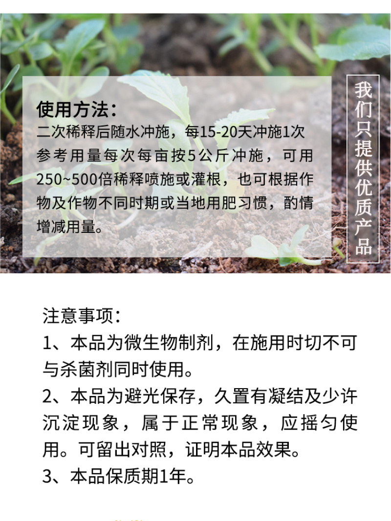 螯合态高效氮肥/液体肥/冲施肥/生物肥