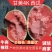 【蒋氏精品】早春红玉，佳秀6号