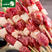 经典羊肉串20串内蒙古小肥羊肉业基地自产自销