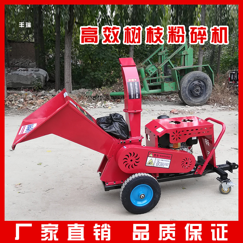 碎枝机干湿柳树枝条粉碎机城市绿化枝条粉碎机