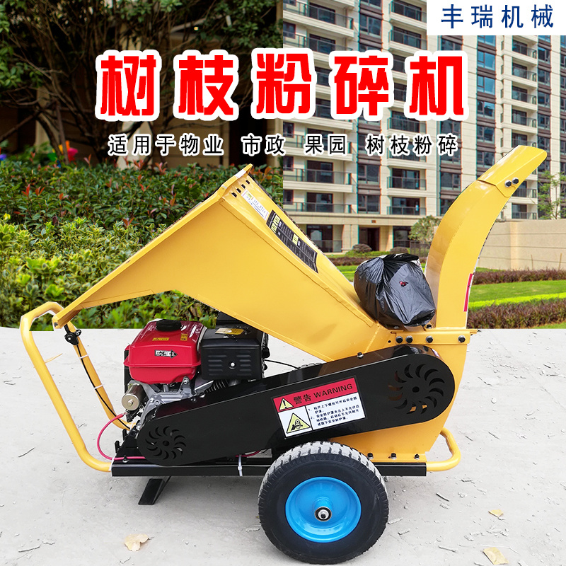 碎枝机干湿柳树枝条粉碎机城市绿化枝条粉碎机