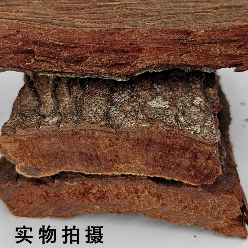安哥拉树皮安哥拉卡宾达树皮特级正品老非洲男性滋补泡酒料