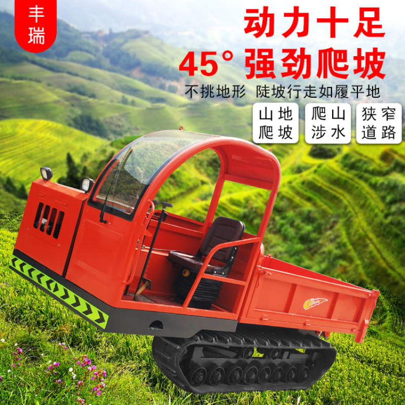 爬坡自卸山地履带运输车手扶果园运输履带车履带拖拉机
