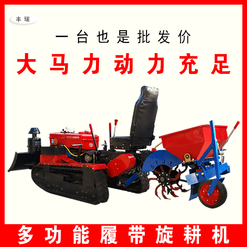 广西水旱两用履带旋耕机水稻田平整机履带旋耕机厂家