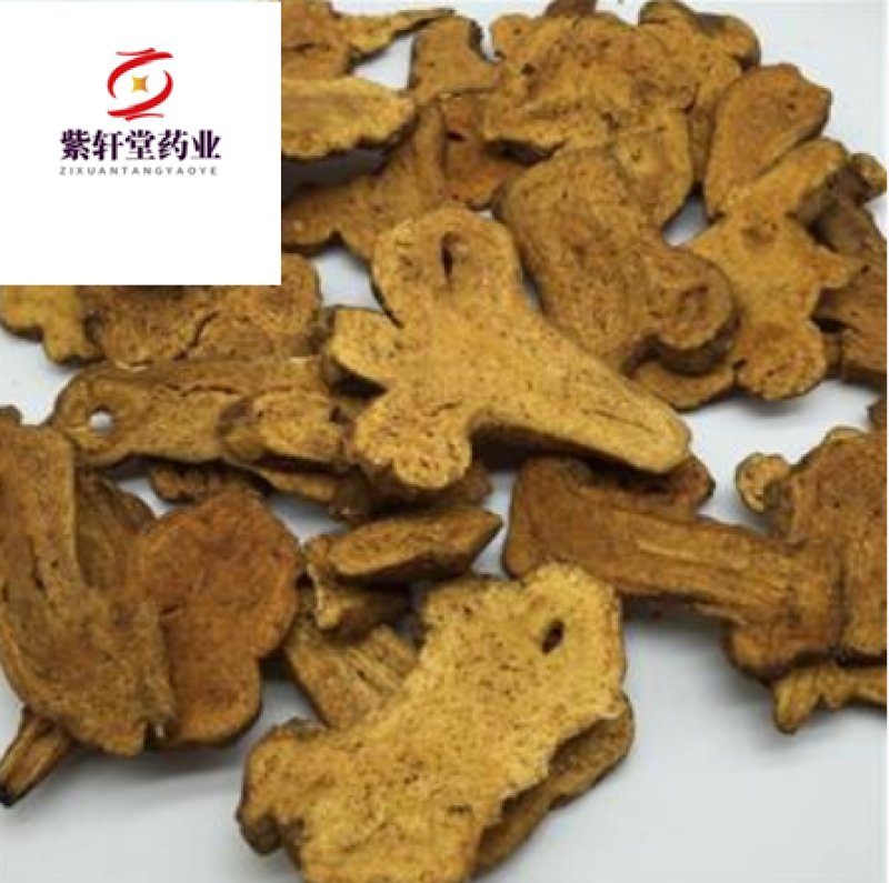 白术麦麸炒白术麦麸炒白术新货产地浙江