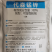 陕西上格森象80%代森锰锌早疫病霜霉病斑点落叶病农药杀菌