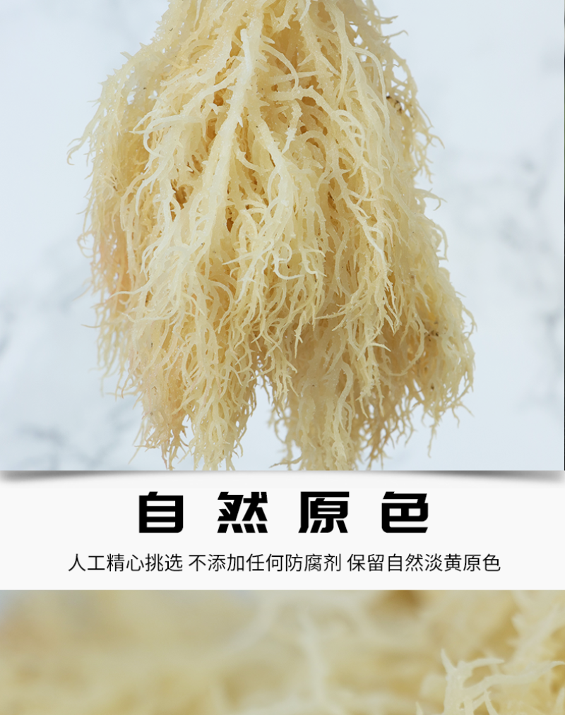 半干龙须菜250g/袋