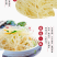 半干龙须菜250g/袋