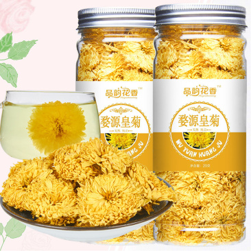 婺源皇菊罐装大朵整杯黄贡菊花茶黄菊花泡水