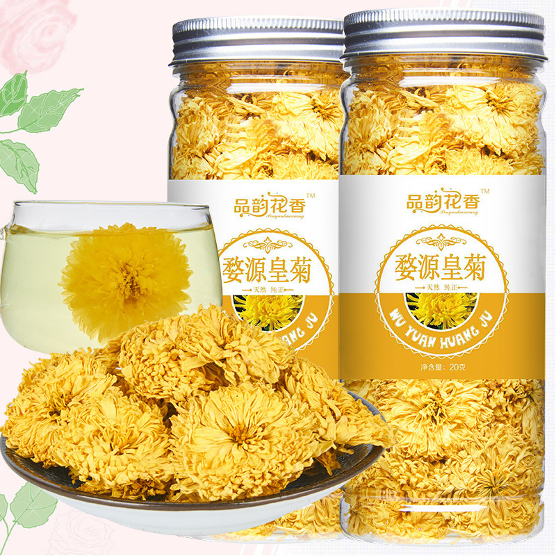 婺源皇菊罐装大朵整杯黄贡菊花茶黄菊花泡水